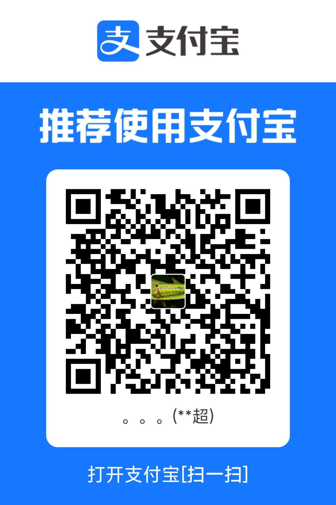 Alipay